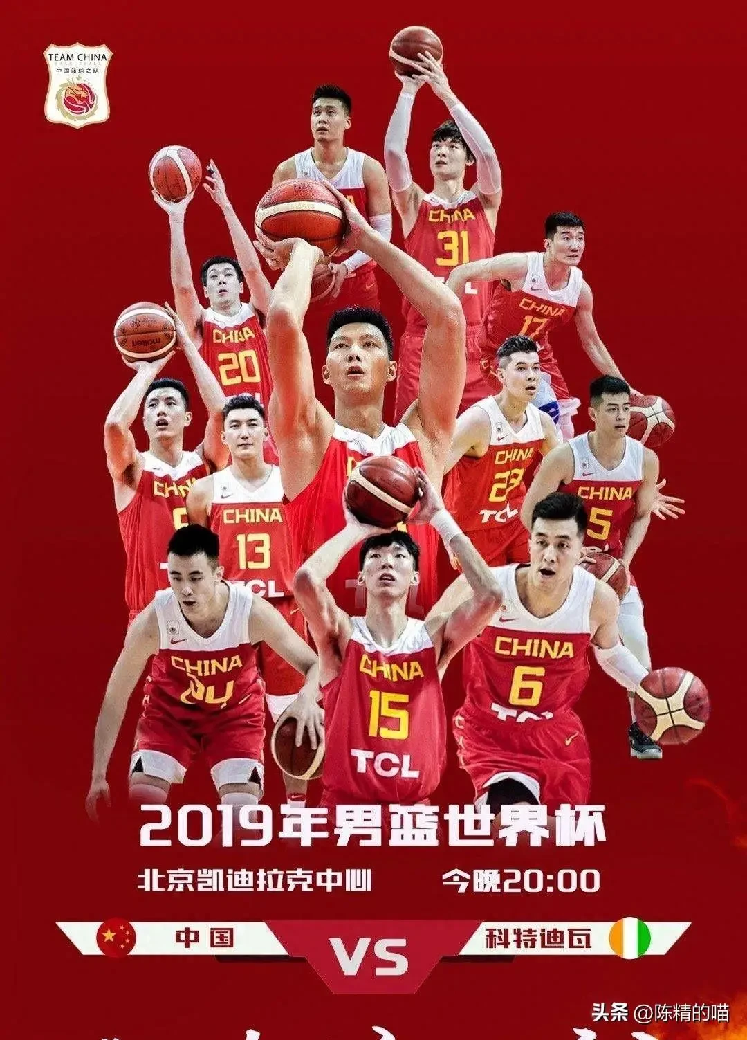 初中篮球战术一周训练计划_2